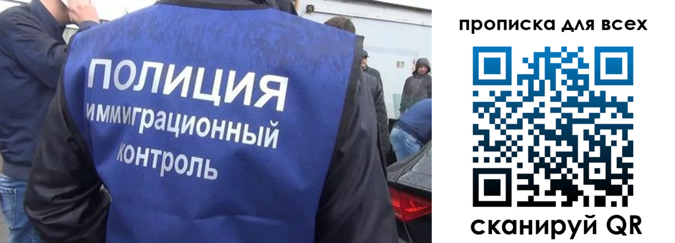 временная регистрация в Вихоревке