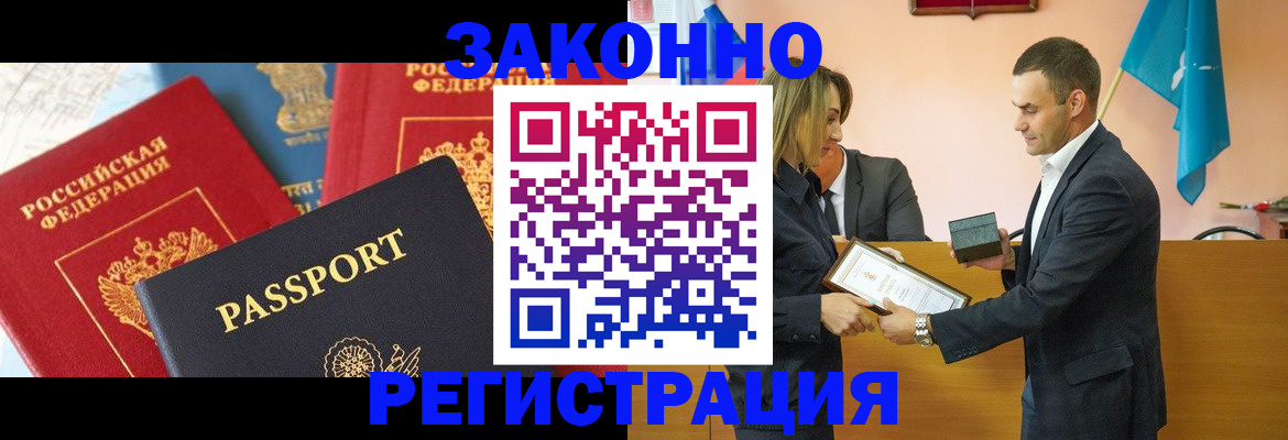 регистрация для школы в Вихоревке