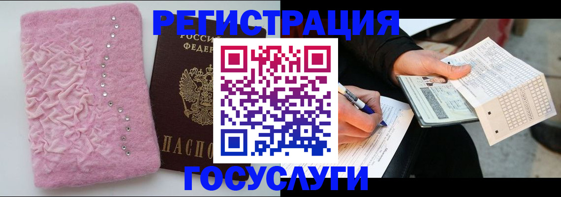 прописка в квартире в Вихоревке
