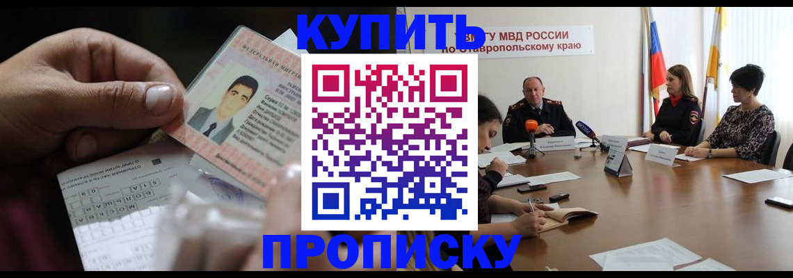 регистрация для дет. сада в Вихоревке